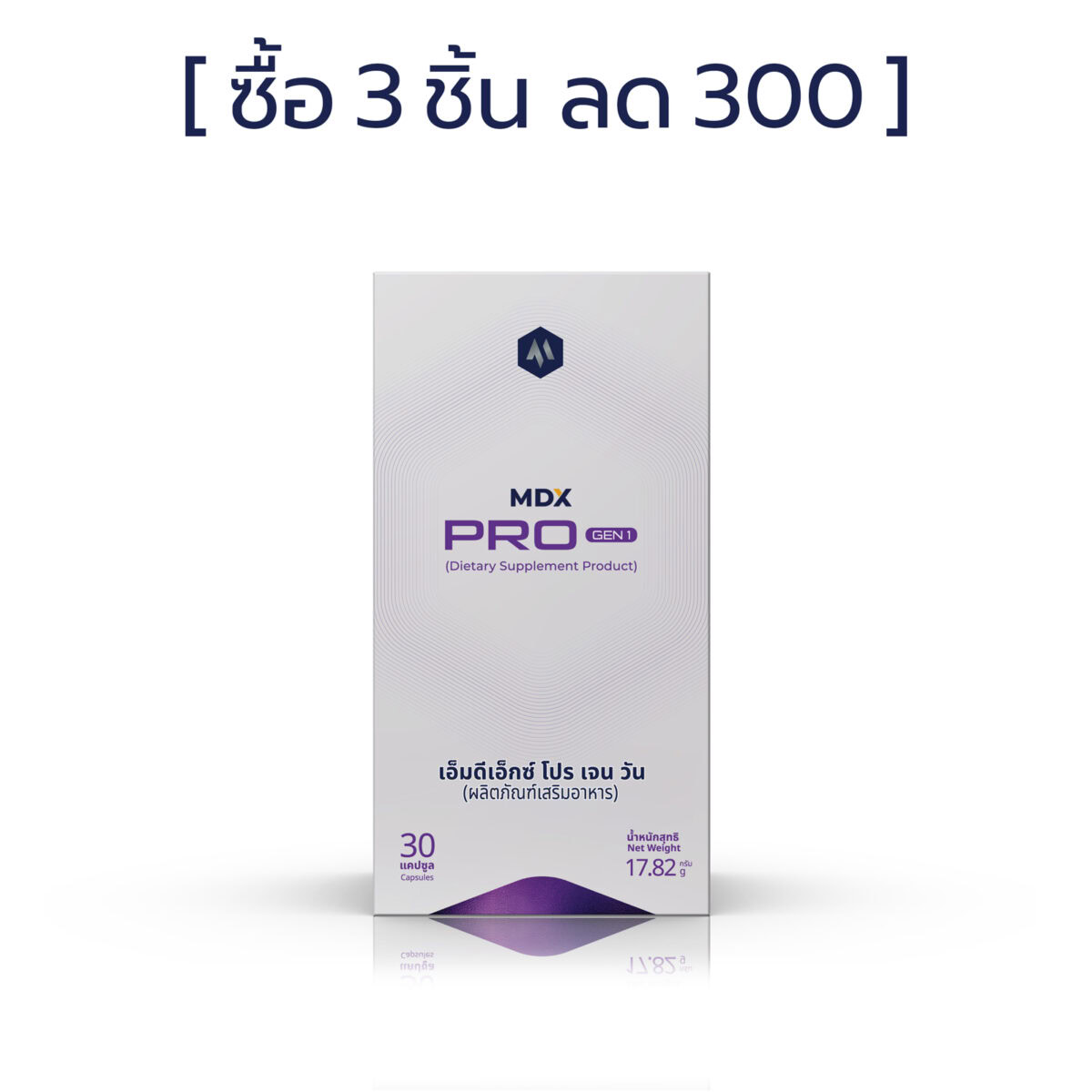 MDX Pro อาหารเสริม รักษาต่อมลูกหมากโต